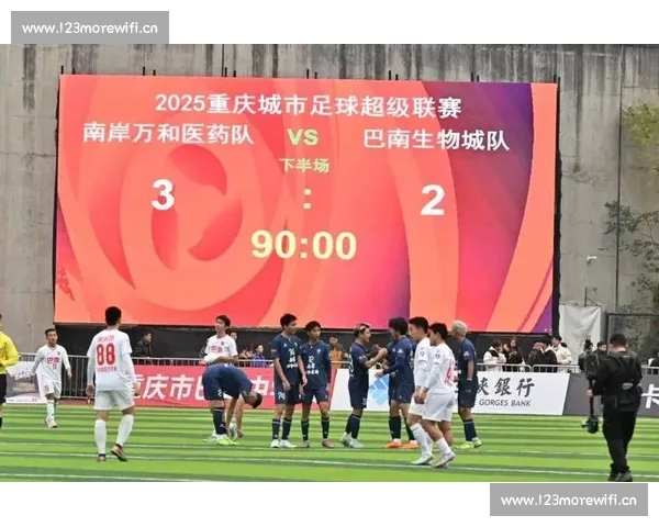 终场哨响赛事落幕见证拼搏与荣耀的最终时刻全场观众共同铭记瞬间