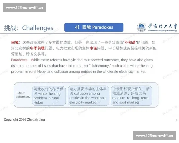 基于晋级机制优化激励与成长路径的系统设计研究